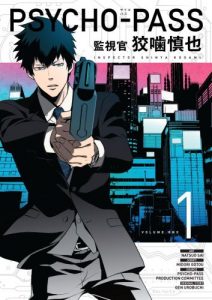 Interview met Victoria Schwab deel 2 - Psycho-Pass Volume 1