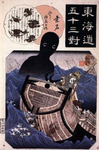 Zeemanslegendes - Kuwana - The sailor Tokuso and the sea monster - De umibōzu