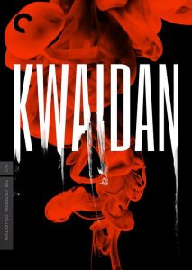 Top 5 Halloween filmtips - Kwaidan dvd