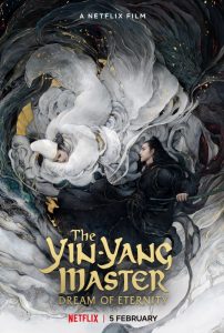 The Yin-Yang Master: Dream of Eternity - poster