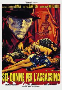 Blood and Black Lace 1964 - Poster