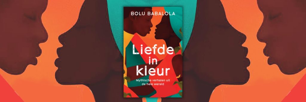 Bolu Babalola banner