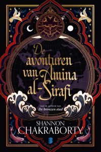 De avonturen van Amina al-Sirafi