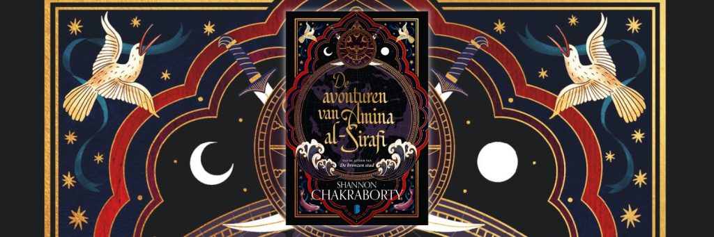 Shannon Chakraborty banner - Modern Myths