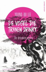 De Dromenjagers - Young-do Lee