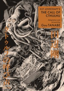 Call of Cthulhu manga